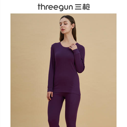 Threegun三枪 舒肤棉圆领女内衣套-23418D011 商品图0