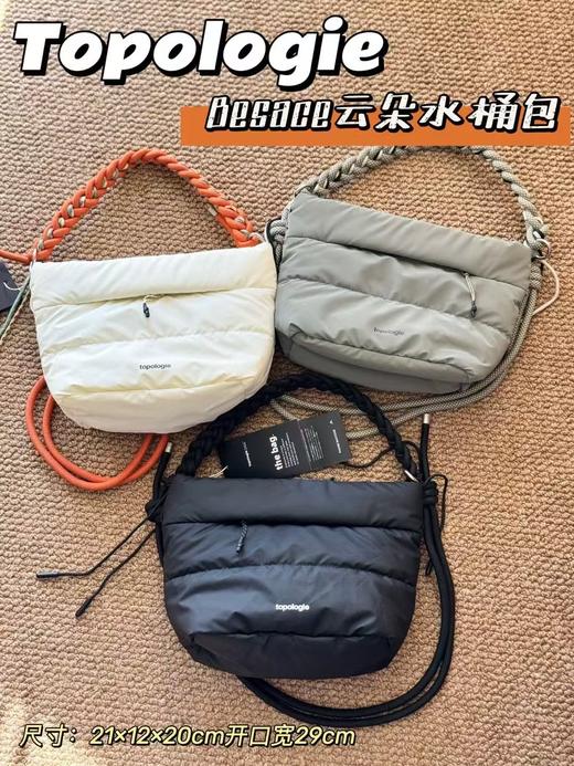 Topologie Besace云朵水桶包 商品图0
