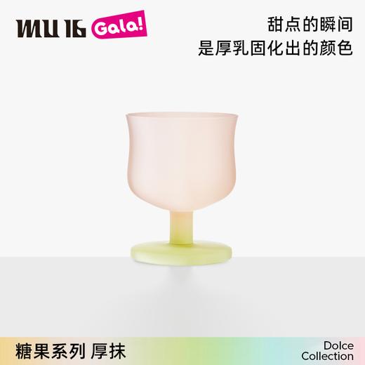 MU16糖果杯子系列新品稀奇古怪小酒杯高脚酒杯精致异形杯礼盒送礼糖果杯厚抹系列单杯 商品图5