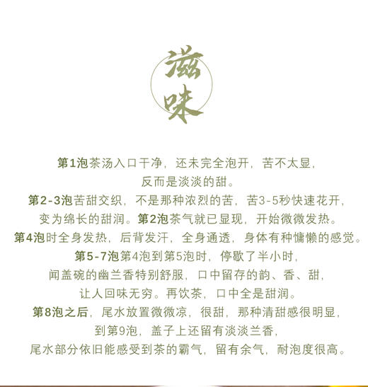 生普| 【镇店之宝】2024年老班章核心区100左右龙珠8g*20颗 商品图7