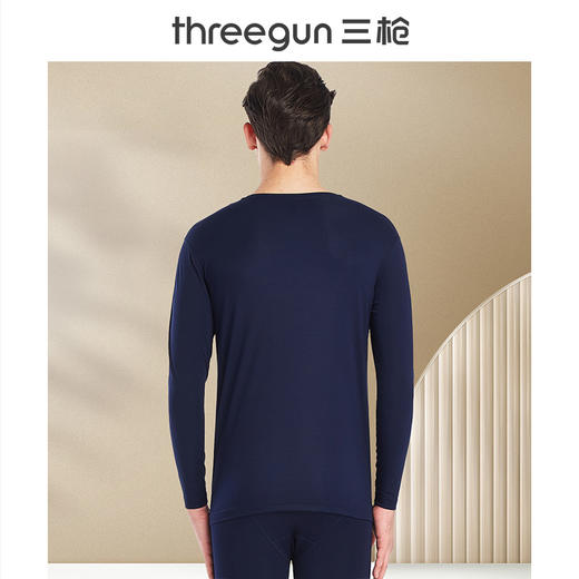 Threegun三枪 【丝柔皮马棉】V领男打底衫-22975A921 商品图5