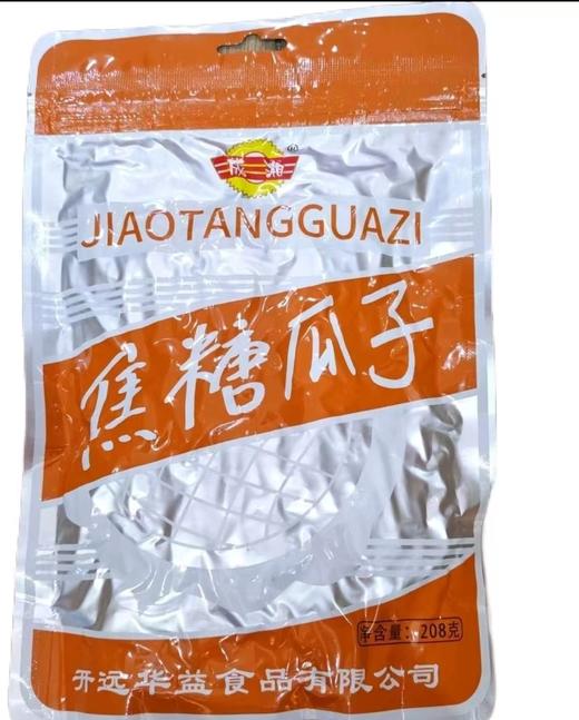 成湘瓜子（多味、原香、焦糖味、椰子味、南瓜子）/袋 商品图3