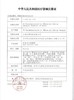 Doragina：土耳其/慕尼灰（半年抛） 商品缩略图1