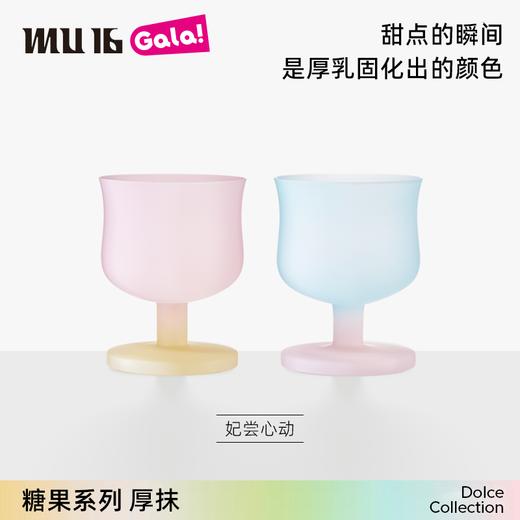 MU16糖果杯子系列新品稀奇古怪小酒杯高脚酒杯精致异形杯礼盒送礼糖果杯厚抹系列单杯 商品图8