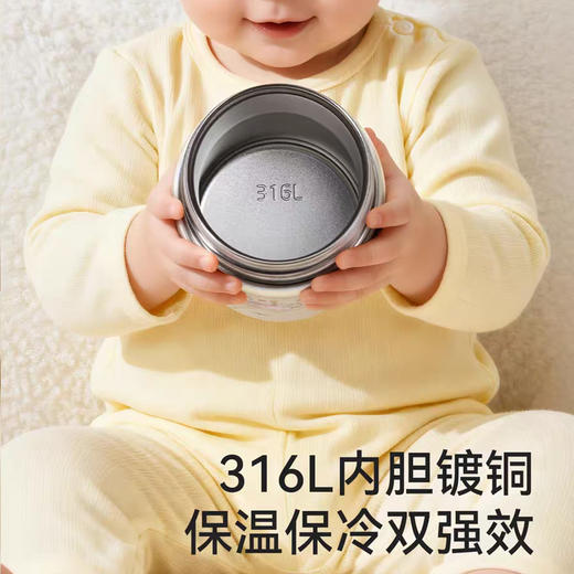 膳魔师高真空不锈钢吸管杯【马年礼盒】 商品图4