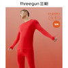 Threegun三枪 吉庆舒肤棉圆领男内衣套-24187D0V1 商品缩略图0