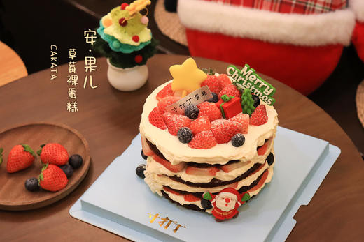 安·果儿/草莓裸蛋糕（款式可选）丨（可备注少糖） 商品图4