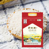 中粮皇家粮仓金丰年长粒香米5kg 商品缩略图1