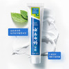 【自提】M 云南白药 牙膏薄荷清爽香型 200克5支 商品缩略图4