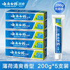 【自提】M 云南白药 牙膏薄荷清爽香型 200克5支 商品缩略图2