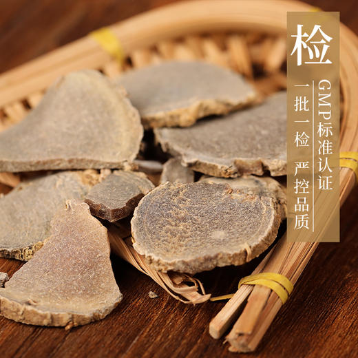 莪术 康美中药饮片 独立小包装 商品图2