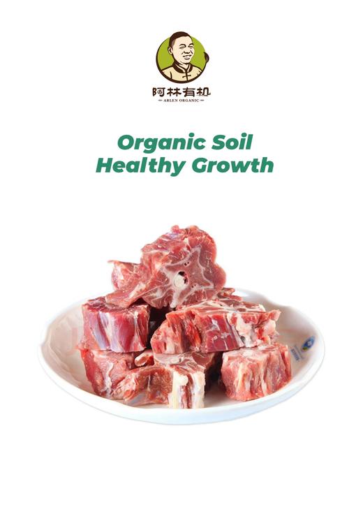 【羊肉】1000g 商品图0