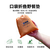 Auto Travel美旅 牛津布单层地垫 AT-9601 商品缩略图1