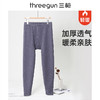 Threegun三枪 羊毛加厚彩绒男长裤-61281B221 商品缩略图0
