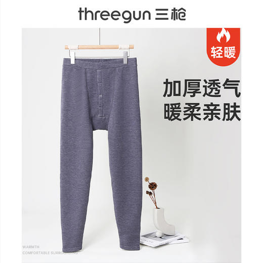 Threegun三枪 羊毛加厚彩绒男长裤-61281B221 商品图0