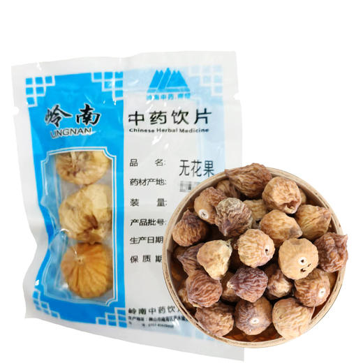 无花果 岭南中药饮片 独立小包装 商品图1