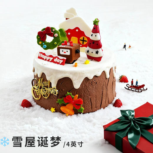 【雪屋诞梦】圣诞节主题旗舰店限定4英寸蛋糕-12.25前提取 商品图0