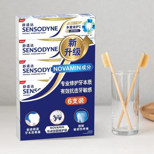 【自提】M 舒适达 多重倍护牙膏100g*6 商品图2