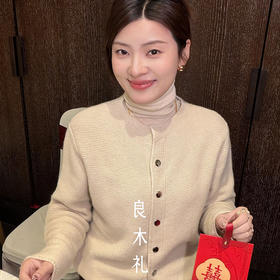 【特价不退换】【部分现货】良木礼山羊绒开衫（D251101738F）