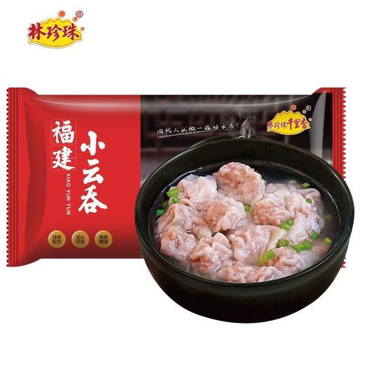 林珍珠福建小云吞153g 商品图0