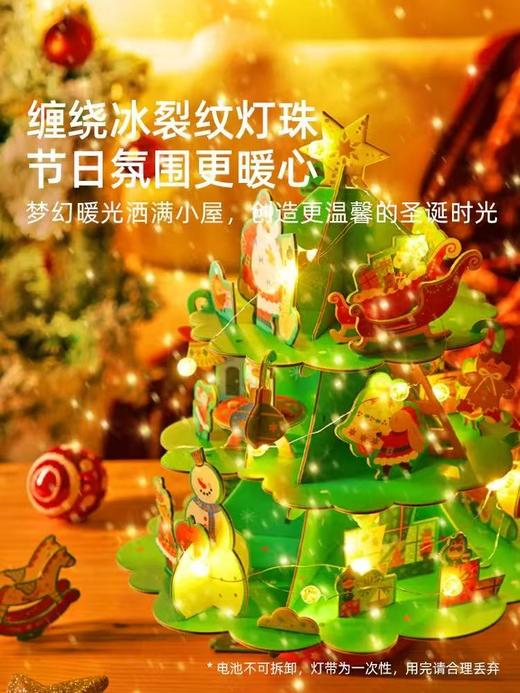 mideer弥鹿圣诞礼物3d立体拼图益智玩具diy手工音乐盒 商品图2