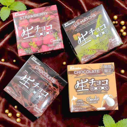 高岗盒装原味/牛乳味/抹茶味/草莓味代可可脂巧克力45g/50g  045585/045586/045587/045588 商品图0