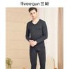 Threegun三枪 舒暖德绒蚕丝贴护V领男内衣套-23227D921 商品缩略图0