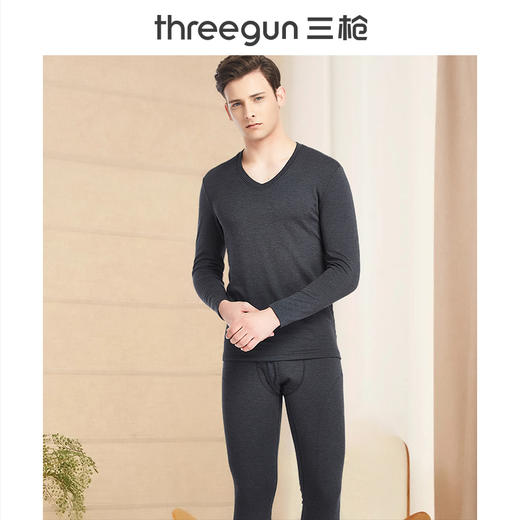Threegun三枪 舒暖德绒蚕丝贴护V领男内衣套-23227D921 商品图0
