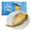 山洋薄盐黄花鱼（半野化三去条冻）250g【GA】 商品缩略图1