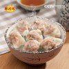林珍珠儿童虾仁扁肉153g/袋 抄手云吞 商品缩略图1