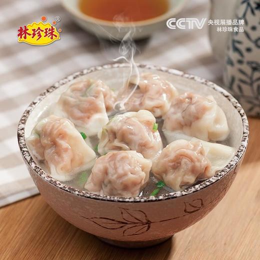 林珍珠儿童虾仁扁肉153g/袋 抄手云吞 商品图1