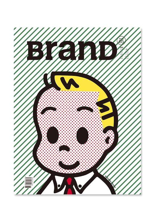 Brand 第65期 印刷超能力 送大海报 商品图1
