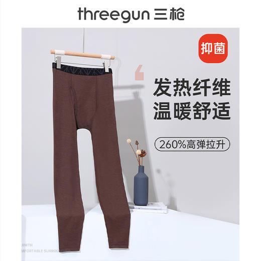 Threegun三枪 恒暖薄绒男打底裤-61275B011 商品图0