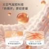【2025秋冬新品】ibaby×outlast太空科技恒温太空气凝胶豆豆被安抚睡被 商品缩略图4
