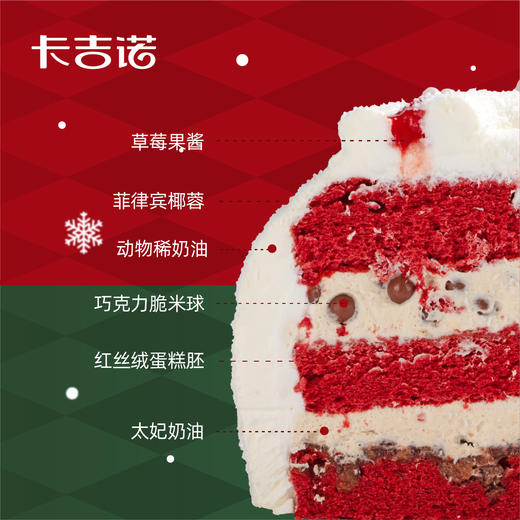 【新品上市】圣诞礼物4英寸动物奶油分享蛋糕 商品图1