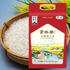 中粮皇家粮仓金丰年长粒香米5kg 商品缩略图4