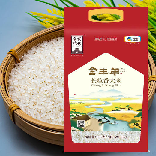 中粮皇家粮仓金丰年长粒香米5kg 商品图4