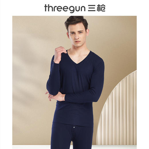Threegun三枪 【丝柔皮马棉】V领男打底衫-22975A921 商品图3