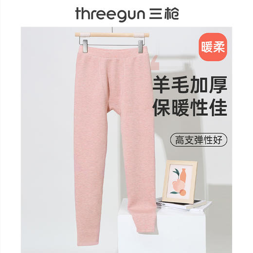 Threegun三枪 羊毛加厚彩绒女长裤-61282B221 商品图5