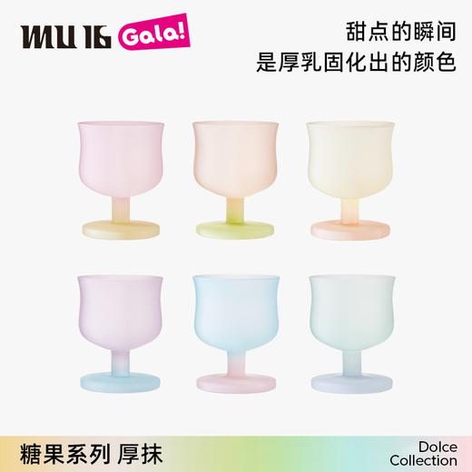 MU16糖果杯子系列新品稀奇古怪小酒杯高脚酒杯精致异形杯礼盒送礼糖果杯厚抹系列单杯 商品图11