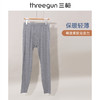 Threegun三枪 花灰密棉磨毛男内衣打底裤-61129B011 商品缩略图3