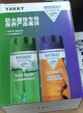 YAKKY/NIKWAX 防水服饰专用保养产品套装（洗涤＆防水剂） 商品图0