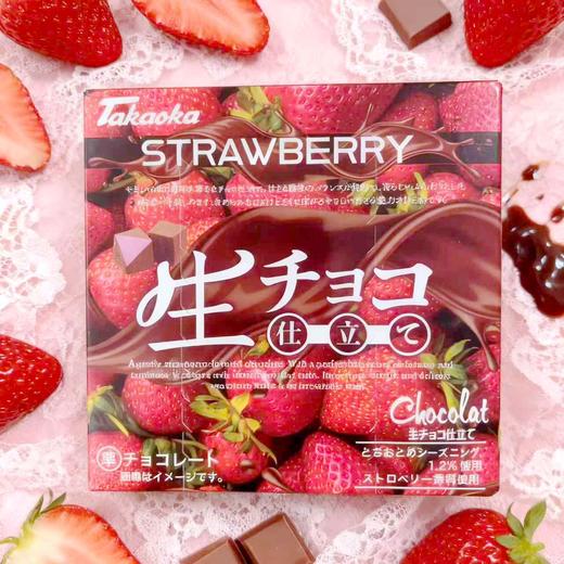 高岗盒装原味/牛乳味/抹茶味/草莓味代可可脂巧克力45g/50g  045585/045586/045587/045588 商品图4