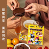 迪士尼巧克力味派(糕点)216g 厚厚一层黑巧克力 可可的Q弹棉花糖 让人欲罢不能152851 商品缩略图1