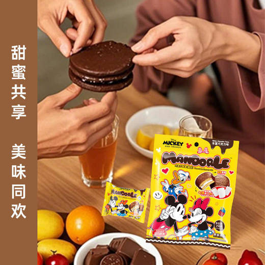 迪士尼巧克力味派(糕点)216g 厚厚一层黑巧克力 可可的Q弹棉花糖 让人欲罢不能152851 商品图1