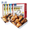 上新【水一方】鱿鱼足粒 | 60g | 香辣味/原味/韩式辣酱味/烧烤味/沙拉芥末味 | 【快递】 商品缩略图0