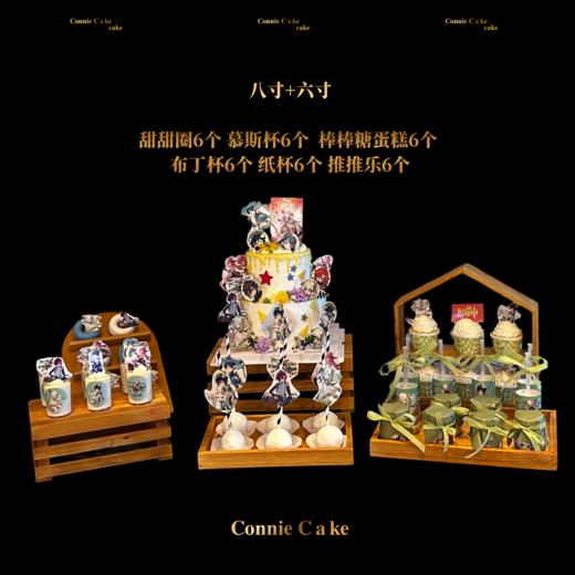 原神主题甜品台：穿越提瓦特，把热爱吃进嘴里！ 商品图1