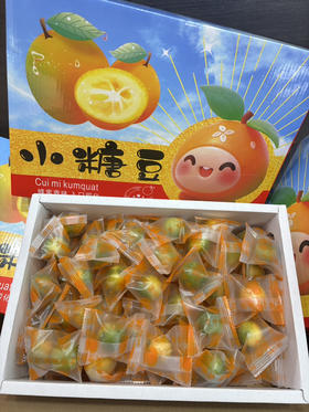 广西脆皮金桔小盒装(2斤装/盒)
