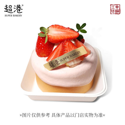 【遇见莓好】草莓生乳卷 商品图3