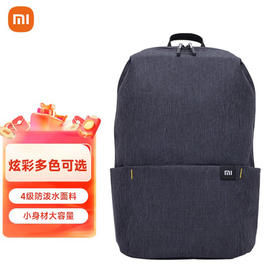 小米（MI）双肩背包10L